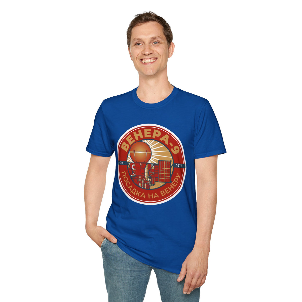 Venera 9 Spacecraft. Oct 1975. Landing on Venus. T-Shirt