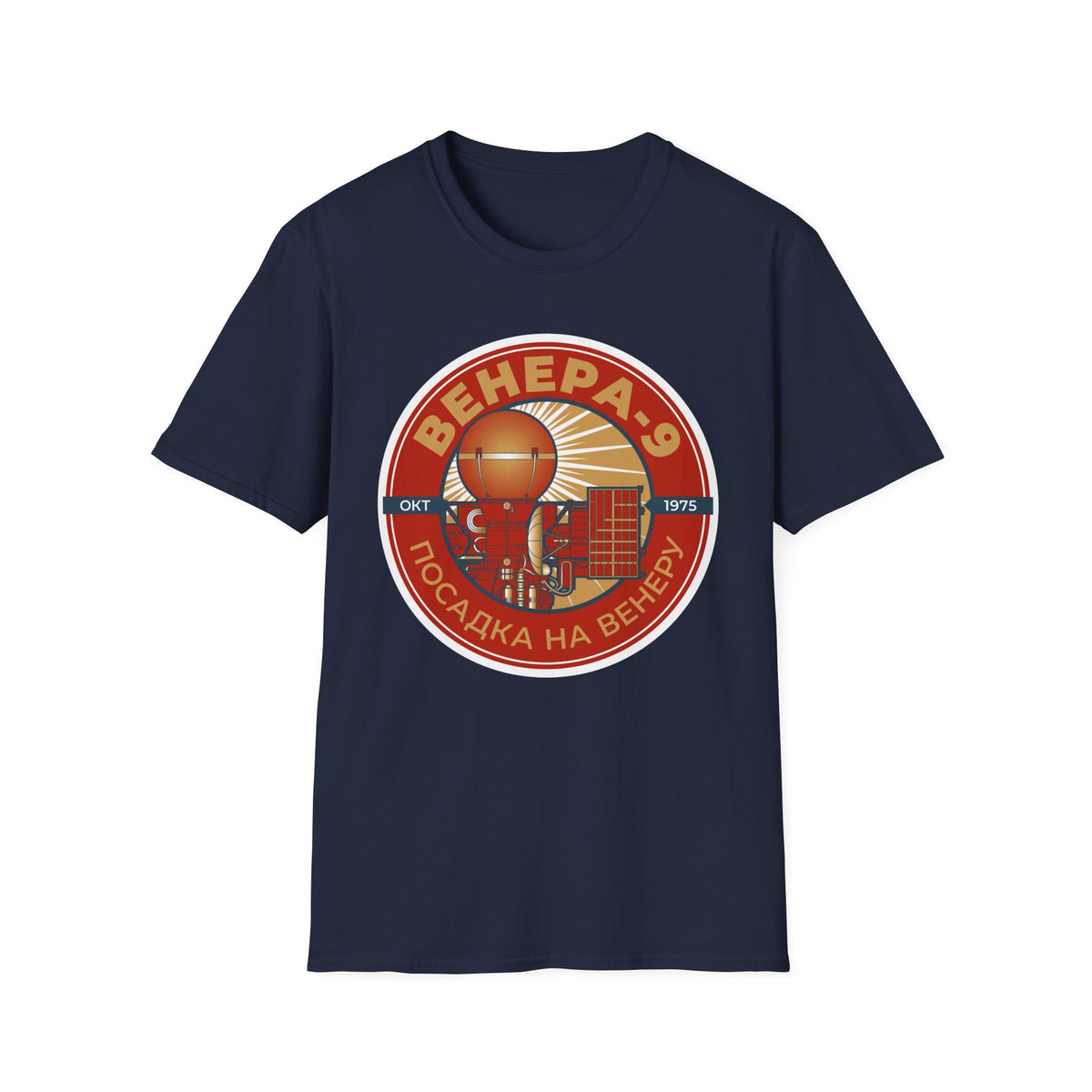 Venera 9 Spacecraft. Oct 1975. Landing on Venus. T-Shirt
