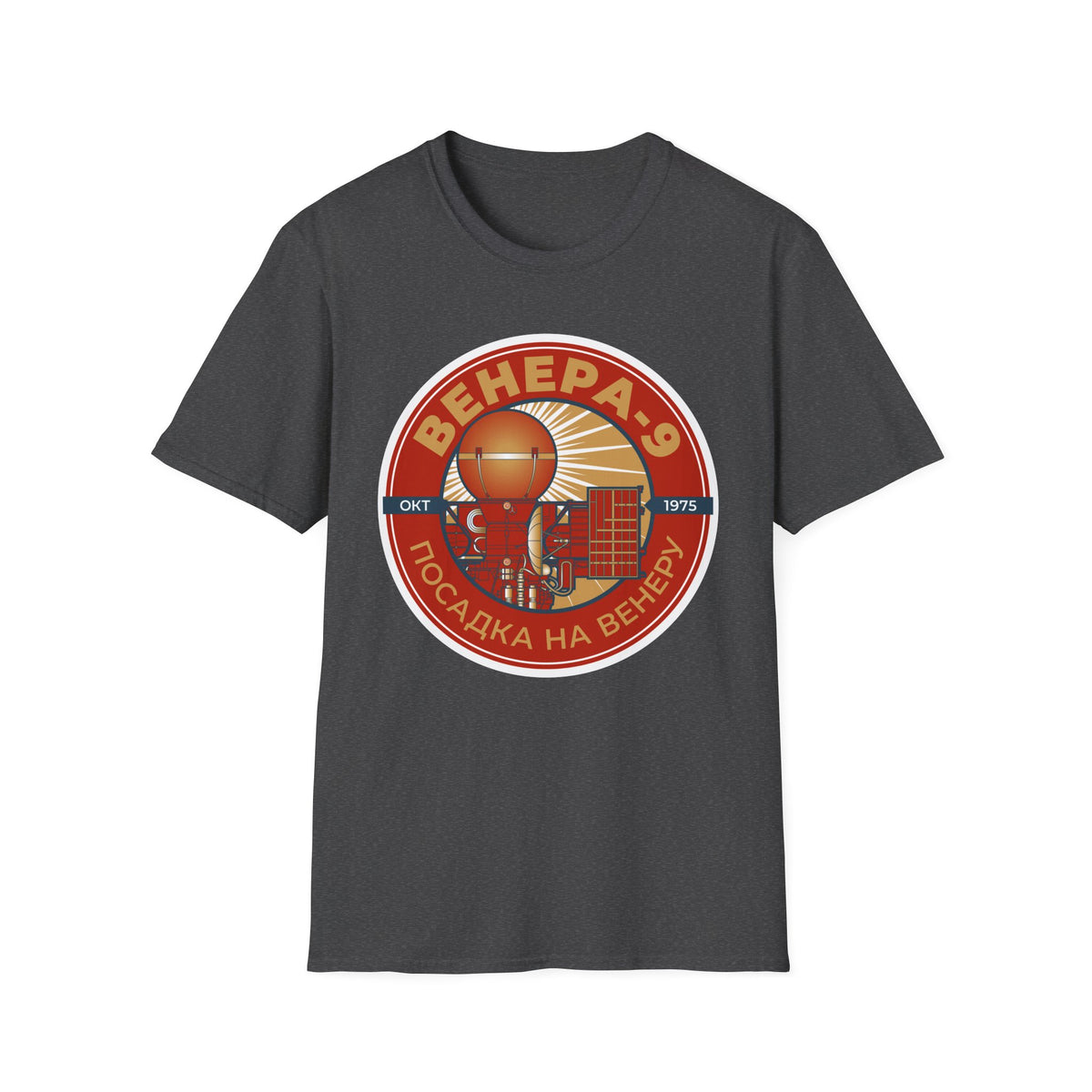 Venera 9 Spacecraft. Oct 1975. Landing on Venus. T-Shirt