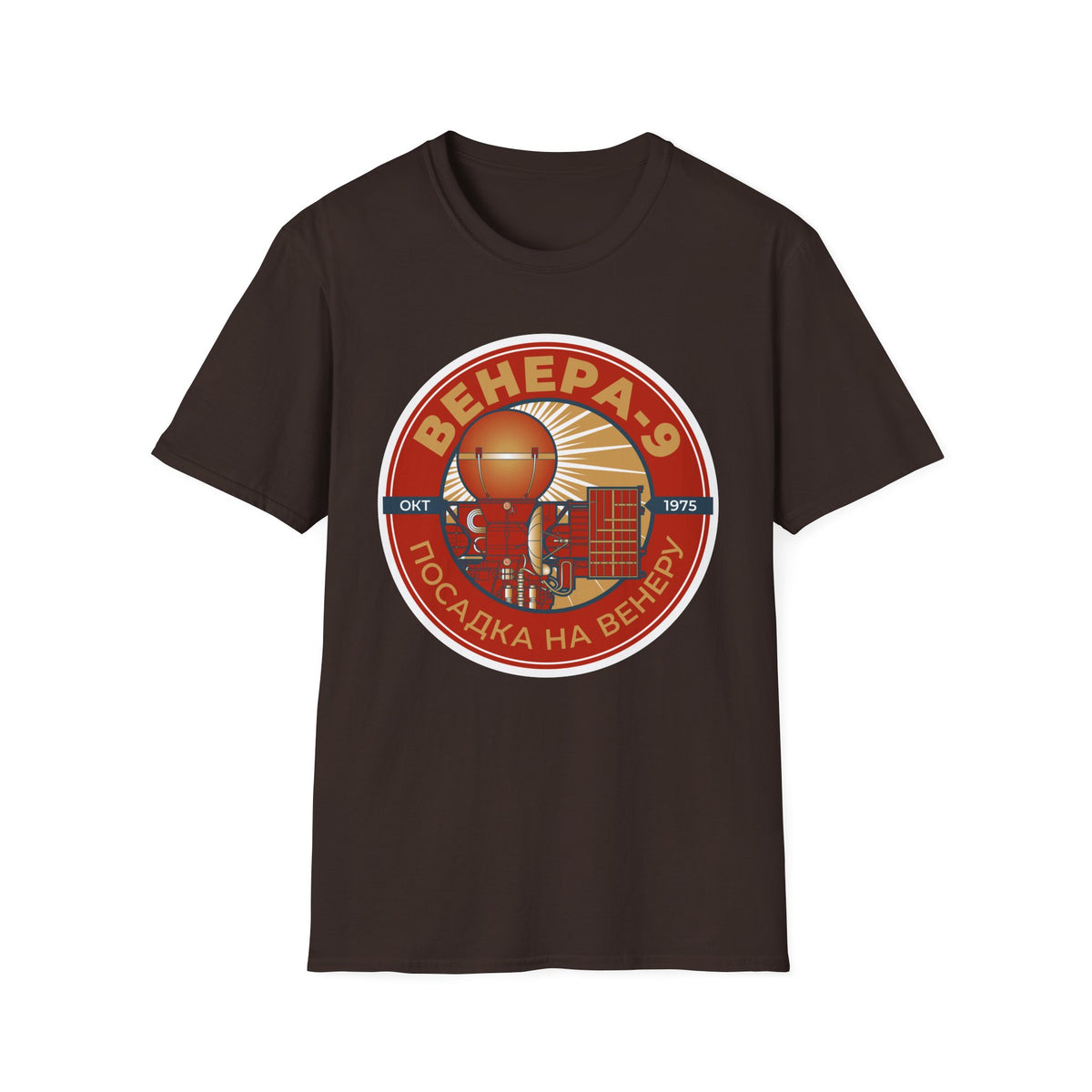 Venera 9 Spacecraft. Oct 1975. Landing on Venus. T-Shirt