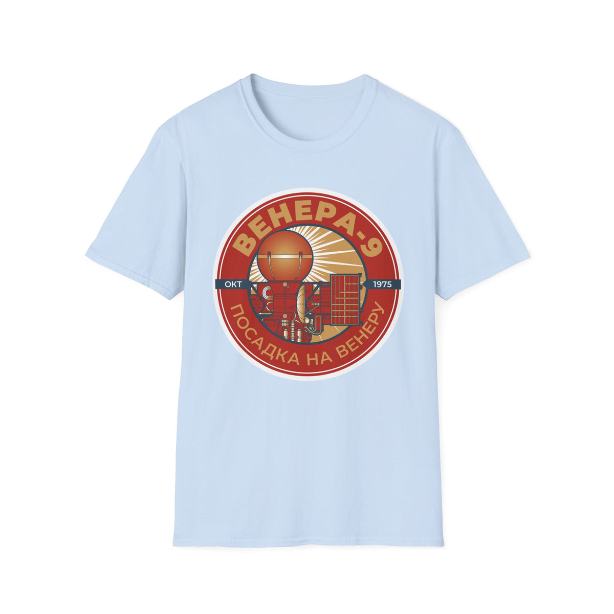 Venera 9 Spacecraft. Oct 1975. Landing on Venus. T-Shirt