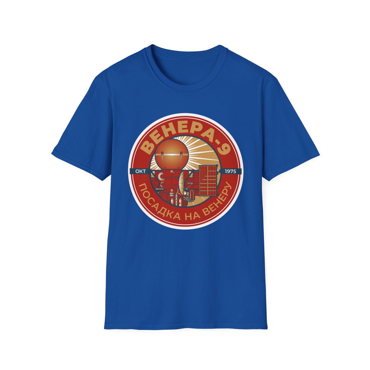 Venera 9 Spacecraft. Oct 1975. Landing on Venus. T-Shirt