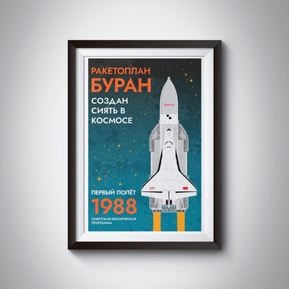 Buran Orbiter (Retro) Poster