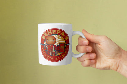 Venera 9 Spacecraft. Oct 1975. Landing on Venus Mug