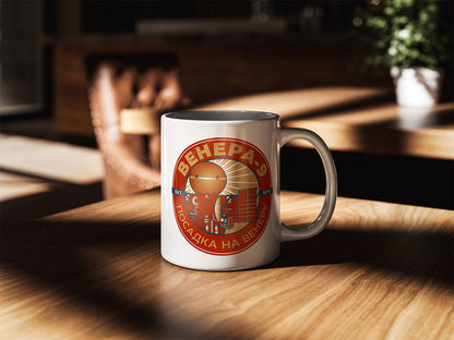Venera 9 Spacecraft. Oct 1975. Landing on Venus Mug