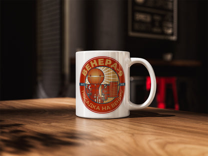 Venera 9 Spacecraft. Oct 1975. Landing on Venus Mug