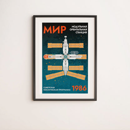 Mir Space Station (Retro) Poster