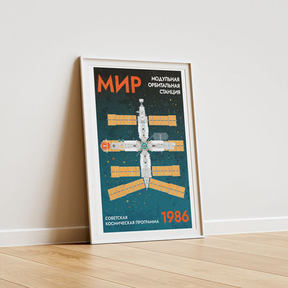 Mir Space Station (Retro) Poster