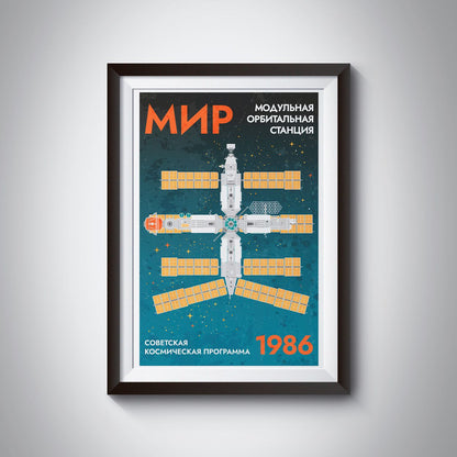 Mir Space Station (Retro) Poster