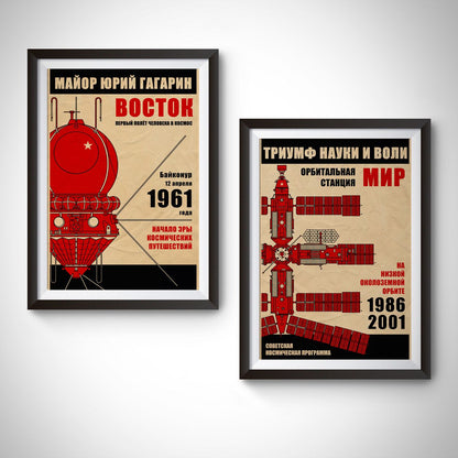 Mir Space Station. In Low Earth Orbit from 1986 to 2001 (In Russian) (Pop) Poster