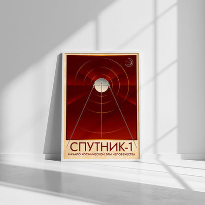 Sputnik 1 (Pop) Poster
