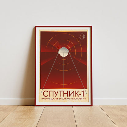 Sputnik 1 (Pop) Poster