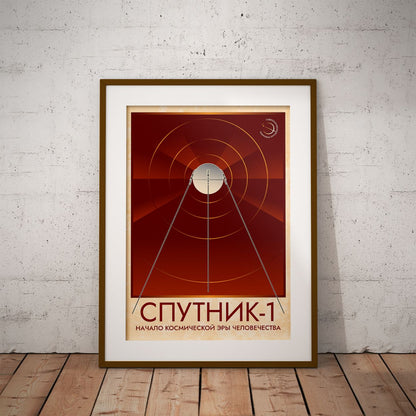 Sputnik 1 (Pop) Poster