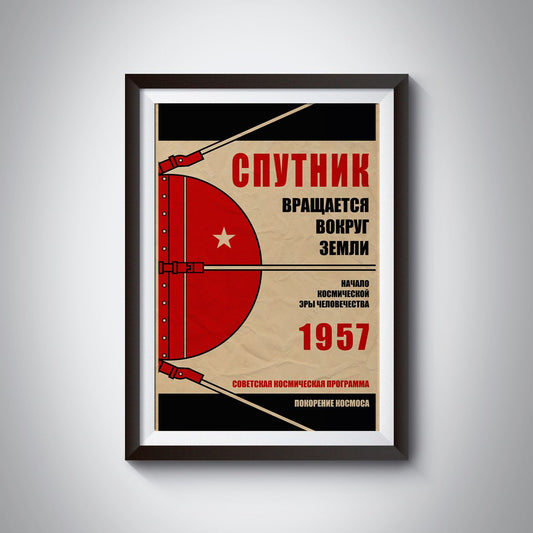 Sputnik is circling Earth. Soviet Space Program (In Russian) (Pop) Poster