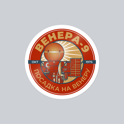 Venera 9 Spacecraft. Oct 1975. Landing on Venus. - Sticker