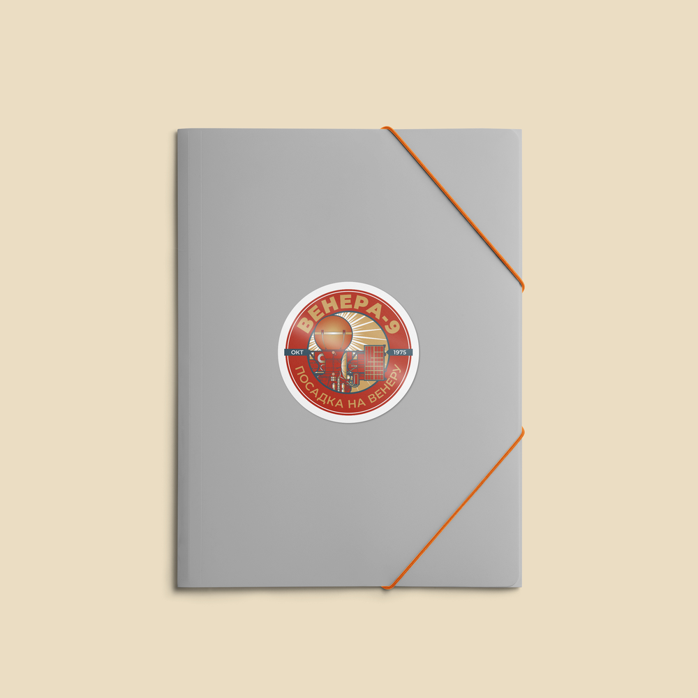 Venera 9 Spacecraft. Oct 1975. Landing on Venus. - Sticker