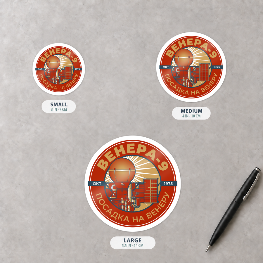 Venera 9 Spacecraft. Oct 1975. Landing on Venus. - Sticker