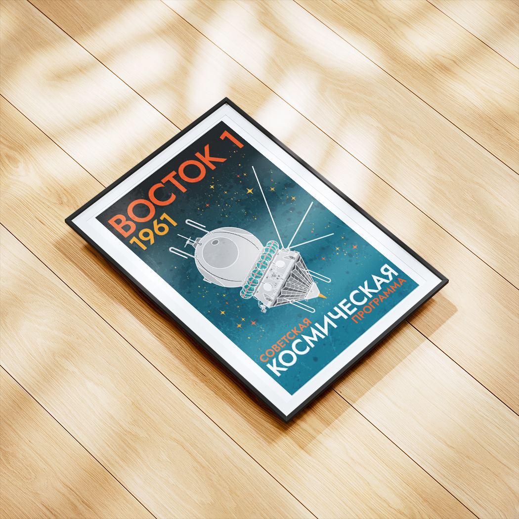 Vostok Spacecraft (Retro) Poster