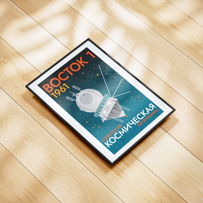 Vostok Spacecraft (Retro) Poster