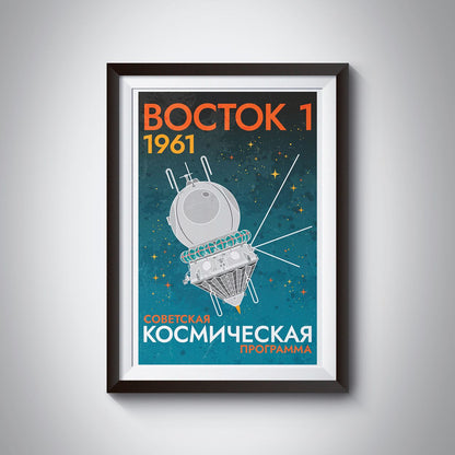 Vostok Spacecraft (Retro) Poster