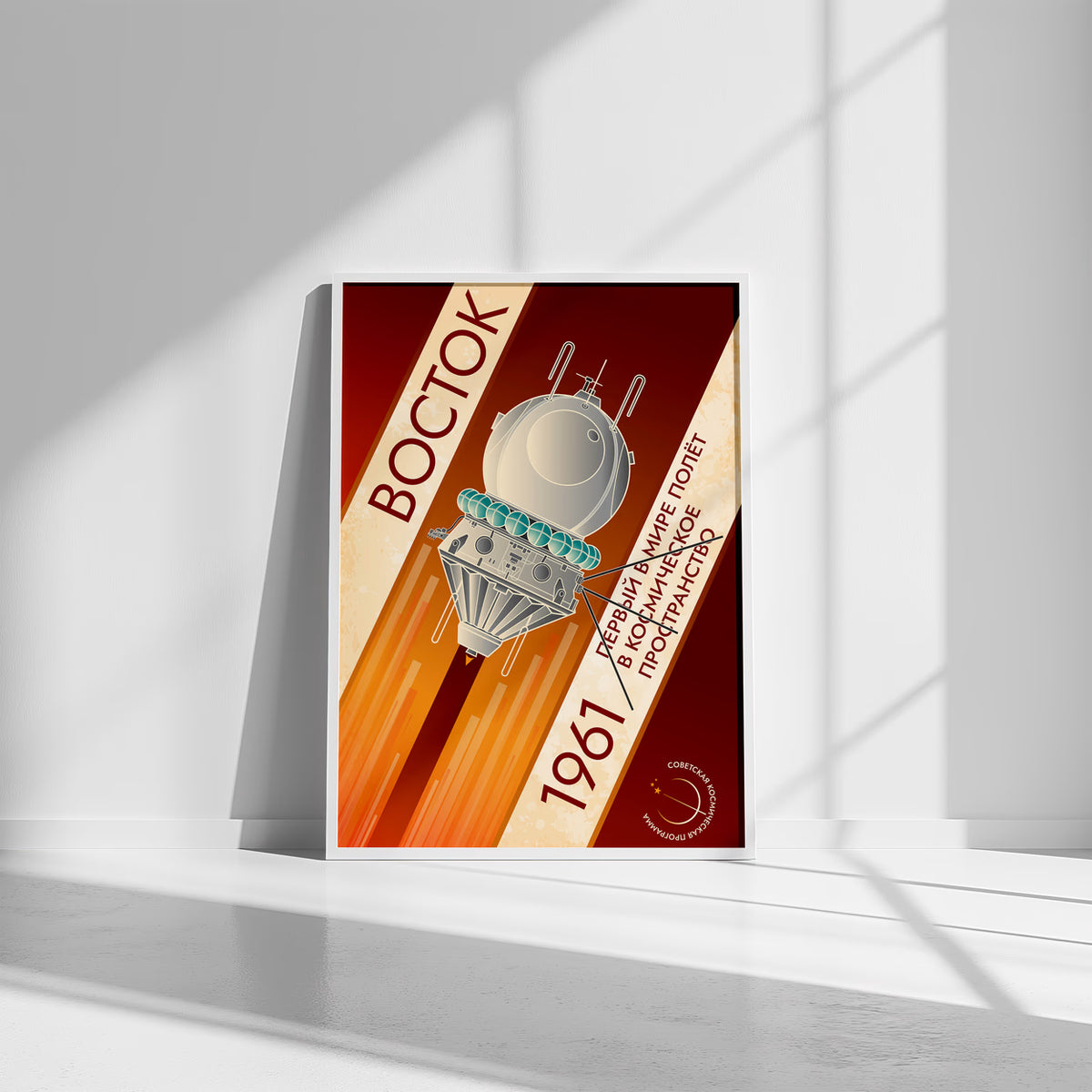 Vostok Spacecraft (Pop) Poster