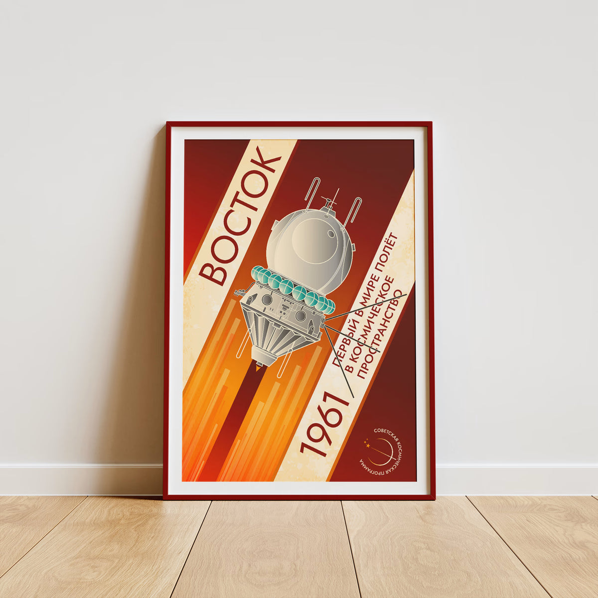Vostok Spacecraft (Pop) Poster