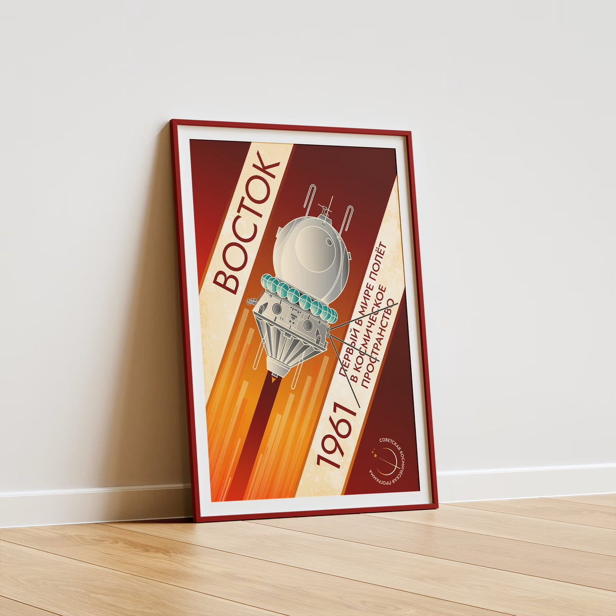 Vostok Spacecraft (Pop) Poster
