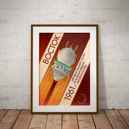 Vostok Spacecraft (Pop) Poster