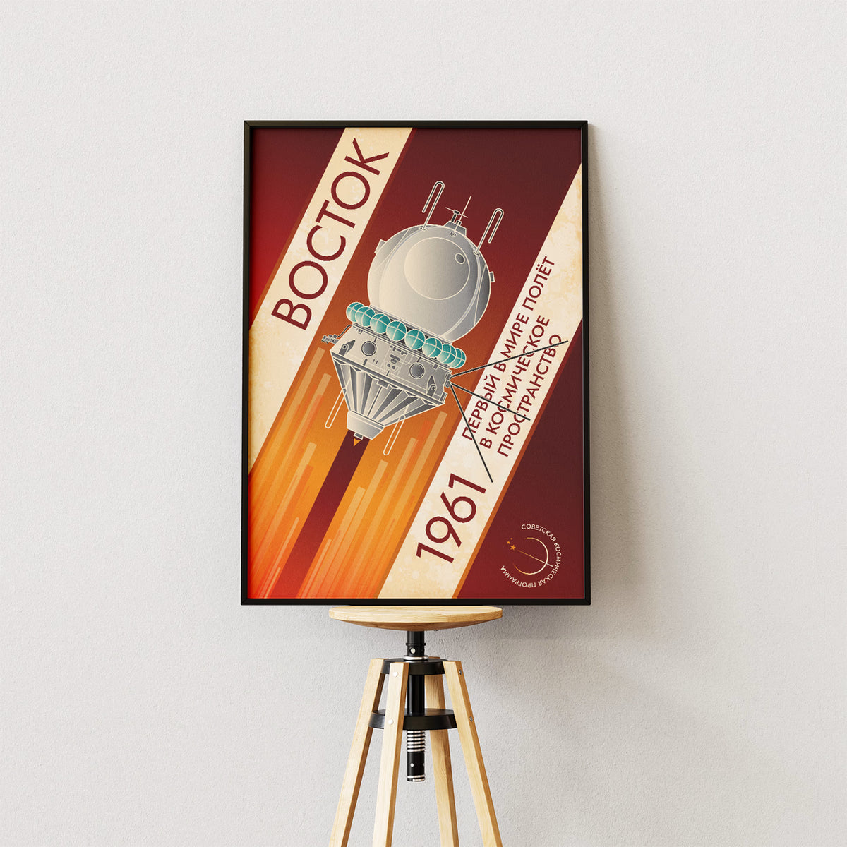 Vostok Spacecraft (Pop) Poster