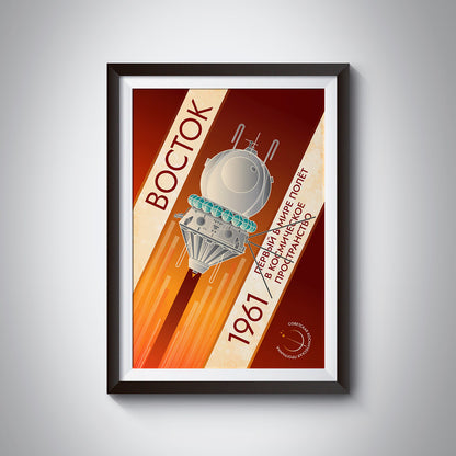 Vostok Spacecraft (Pop) Poster