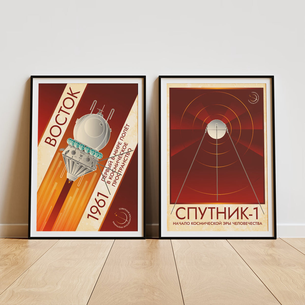Vostok Spacecraft (Pop) Poster